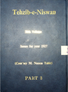 Tehzeeb – E – Niswa 1927 C