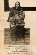 A picture of Syed Imtiaz Ali Taj when he was only 22 days old